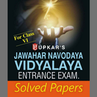 Jawahar Navodaya Vidyalaya Entrance Exam : Class 6 图标