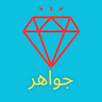 دراغونوف وجواهر : انضم واكتسب APK
