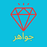 دراغونوف وجواهر : انضم واكتسب