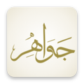Jawaher Bahrain