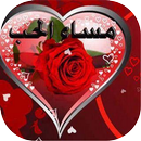 صور صباح ومساء الخير متحركة‎ APK