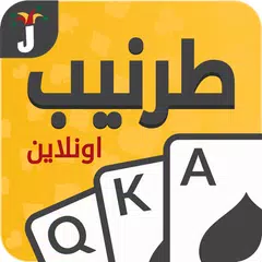 Tarneeb & Syrian Tarneeb 41 XAPK download