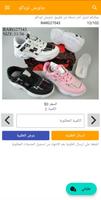 جاويش توباكو poster