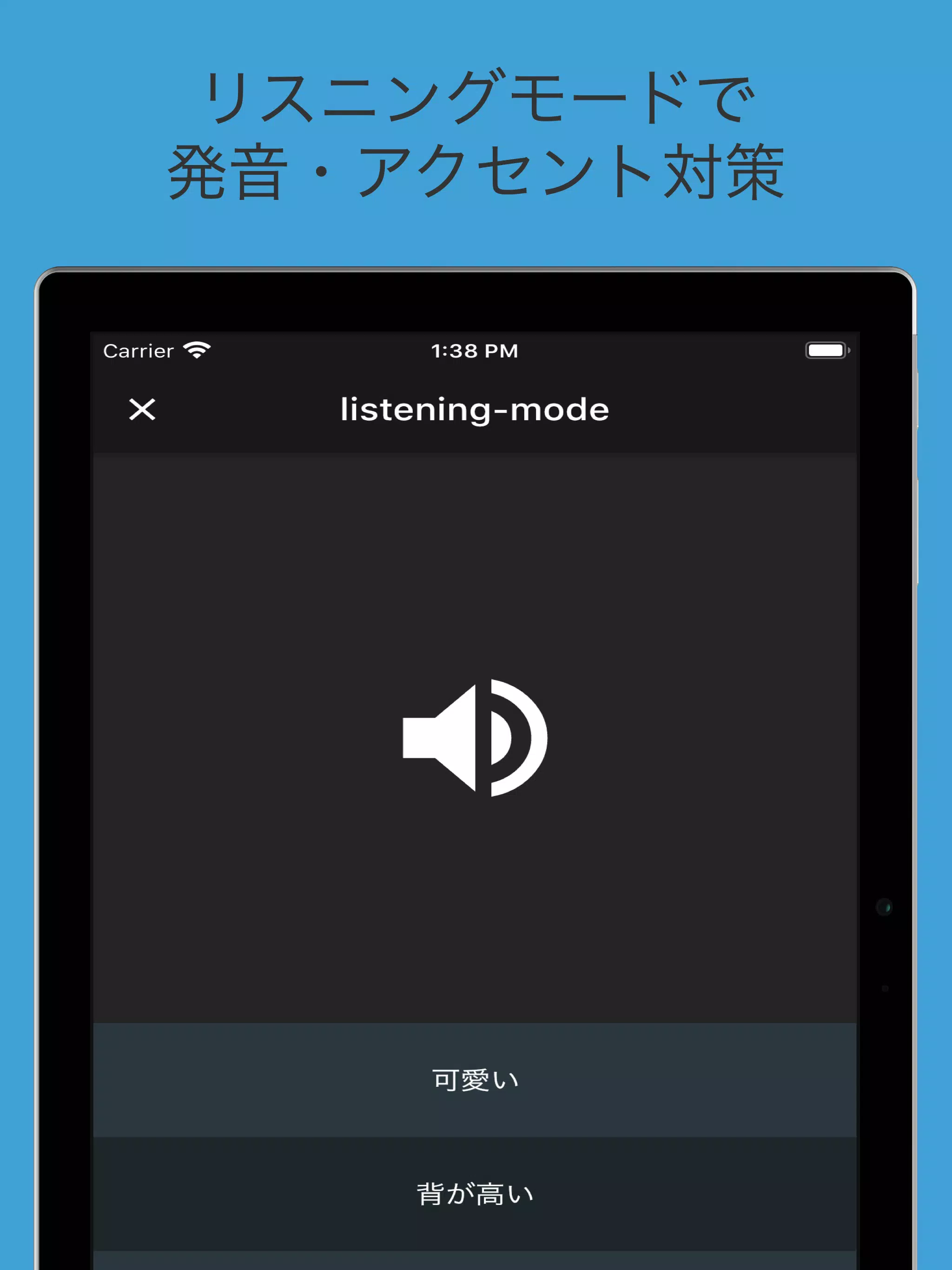 Descarga De Apk De 本気で覚えるフランス語単語 仏検 Delf Dalf 対応 Para Android