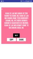 Dard shayari ảnh chụp màn hình 2