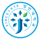 장안대학교 전자출결 APK