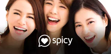 SPICY: レズビアンの方のためのチャット＆デートアプリ