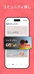 SPICY: レズビアンの方のためのチャット＆デートアプリ アプリダウンロード