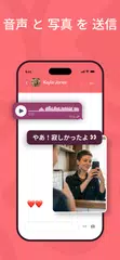 SPICY: レズビアンの方のためのチャット＆デートアプリ アプリダウンロード