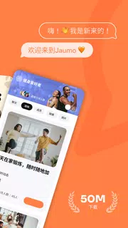 調情聊天 JAUMO