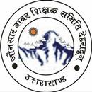 जौनसार बावर शिक्षक समिति APK