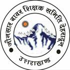 जौनसार बावर शिक्षक समिति simgesi