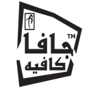 Java Cafe | جافا كافيه APK