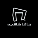 Java Cafe | جافا كافيه APK