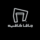 Java Cafe icon