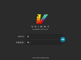 한미 브이키니 (VKinny for Hanmi) screenshot 1