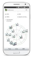 JAVAD NetBrowser скриншот 2