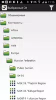 JAVAD Mobile Tools for authorised Receivers скриншот 4