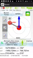 JAVAD Mobile Tools for authorised Receivers скриншот 5