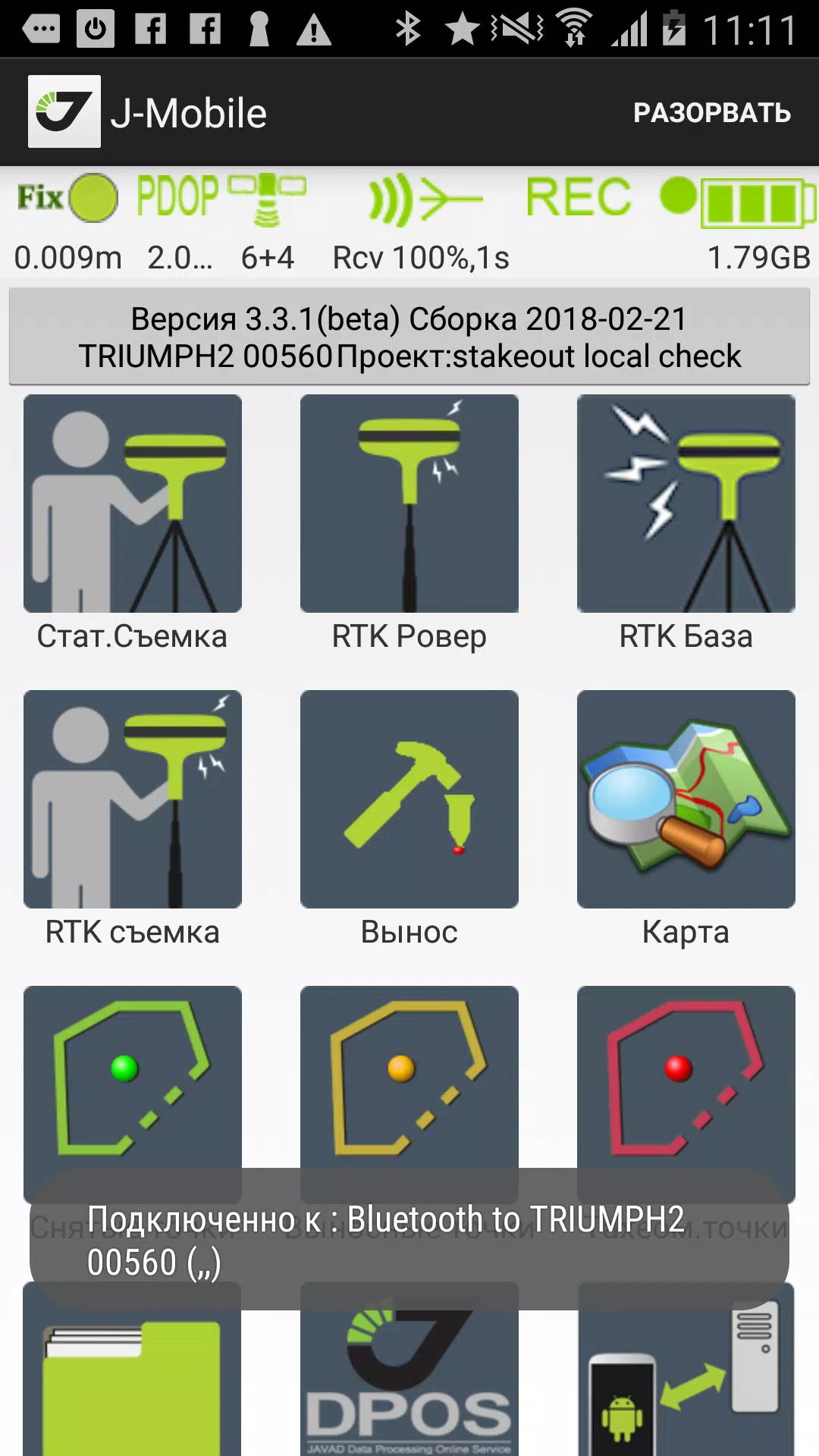 JAVAD Mobile Tools Authorised on the App Store
