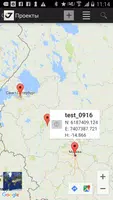 JAVAD Mobile Tools for authorised Receivers скриншот 1
