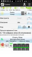 JAVAD Mobile Tools OAF v.3 скриншот 1