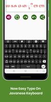 Javanese Keyboard Screenshot 1