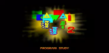 Onet Klasik