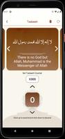 Al-Qur’ān al-Karīm screenshot 3