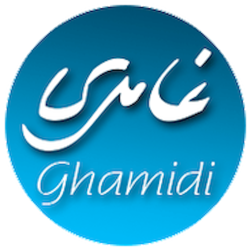 Ghamidi