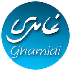 Ghamidi XAPK download