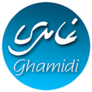 Ghamidi APK