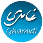 Ghamidi 图标