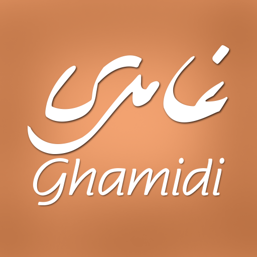 Ghamidi