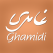 Ghamidi icon