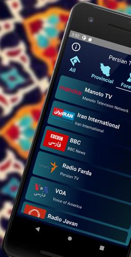 Persian TV APK for Android Download