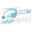 TukTuk Captain