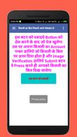 Electricity Bijli Bill Pay Online bast app screenshot 1