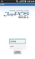 برنامه‌نما JayPos,jayasp,제이포스 عکس از صفحه