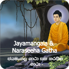 Jayamangala & Naraseeha Gatha icône