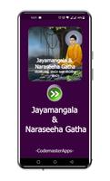 Jayamangala & Naraseeha Gatha Affiche