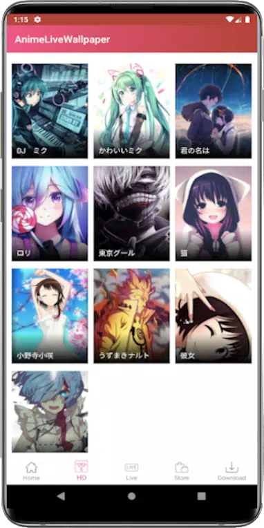 アニメ ライブ壁紙 For Android Apk Download