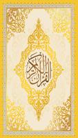 قرآن کامل به همراه ترجمه فارسی Affiche
