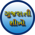 Kids Learn Gujarati Free