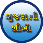 Kids Learn Gujarati Free icône