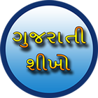 Kids Learn Gujarati Free biểu tượng