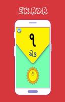 Kids Learn Gujarati Free ảnh chụp màn hình 2