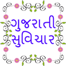 Gujarati Quotes APK