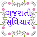 Gujarati Suvichar APK