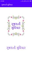 Gujarati Suvichar poster